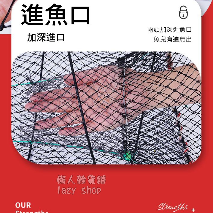 《懶人雜貨舖》可折疊螃蟹籠 捕魚籠 釣具魚籠 螃蟹籠 蝦籠 全自動折疊 甲魚籠 補魚籠 抓魚工具 捕鰻 鰻魚 大號圓籠-細節圖6