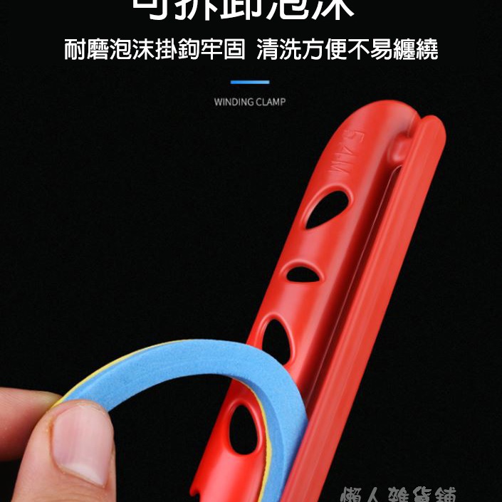 《懶人雜貨舖》魚竿繞線夾 手竿繞線夾 手竿繞線器 手竿繞線板 纏線板 收線夾 收線器-細節圖3