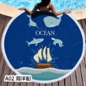 《懶人雜貨舖》超細纖維毛巾布 圓形沙灘巾 披巾 野餐墊 海灘巾 沙灘墊 海灘墊 地墊-規格圖6
