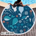 《懶人雜貨舖》超細纖維毛巾布 圓形沙灘巾 披巾 野餐墊 海灘巾 沙灘墊 海灘墊 地墊-規格圖6