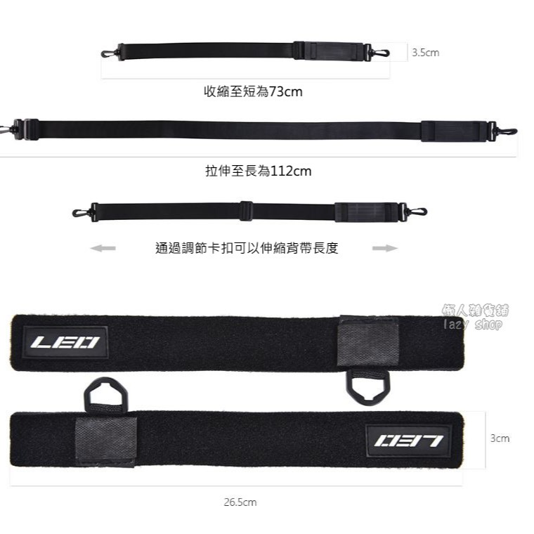 《懶人雜貨舖》肩竿束竿帶 路亞竿魚竿帶 竿袋 竿帶 多功能背帶 綁竿帶 路亞綁竿帶-細節圖4