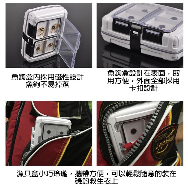 《懶人雜貨舖》防水磁吸配件收納盒 小配件盒 魚鉤盒 磯釣盒 配件收納盒 磁性收納盒 防水配件盒 零件盒-細節圖4