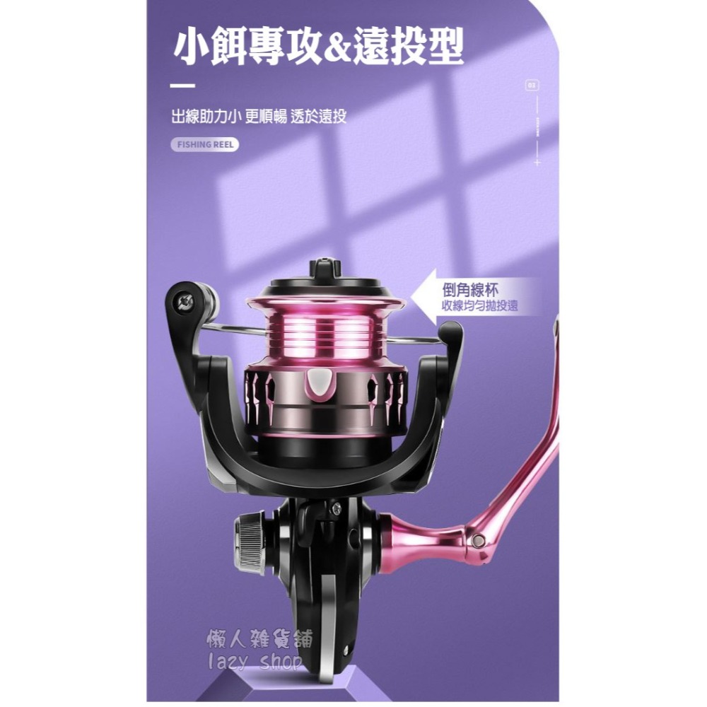 《懶人雜貨舖》新款路亞 紡車輪 不鏽鋼軸承 CNC搖壁 捲線器 魚輪 漁輪 潛線杯 微物紡車輪-細節圖7