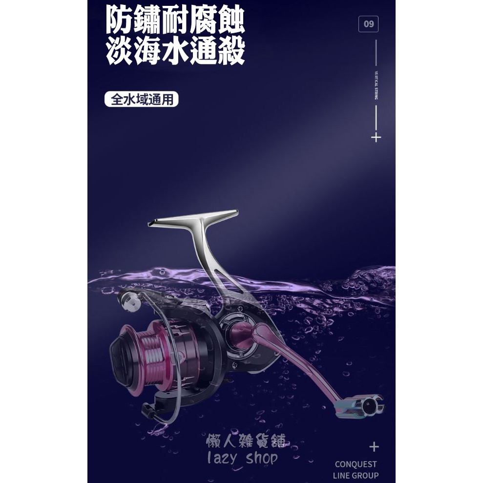 《懶人雜貨舖》新款路亞 紡車輪 不鏽鋼軸承 CNC搖壁 捲線器 魚輪 漁輪 潛線杯 微物紡車輪-細節圖9