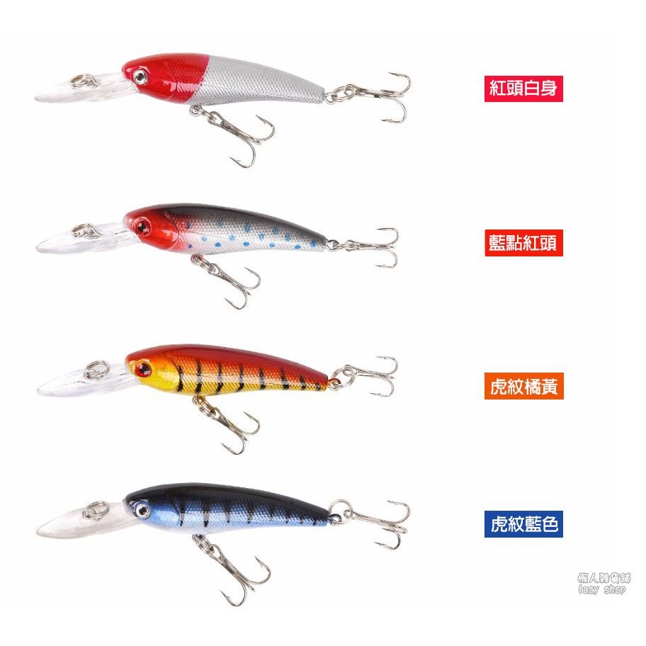 《懶人雜貨舖》米諾 Minnow 米諾路亞 多色發聲米諾 路亞硬魚餌 路亞餌 潛水米諾 9cm 7.5g-細節圖4