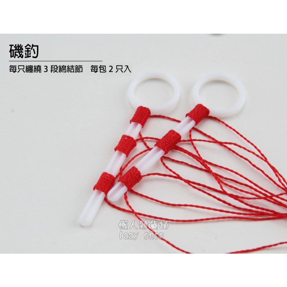 《懶人雜貨舖》高品質海釣磯釣棉線結 棉線結 綿線結 線結 線擋 磯釣線 磯釣線結 釣魚配件-細節圖2