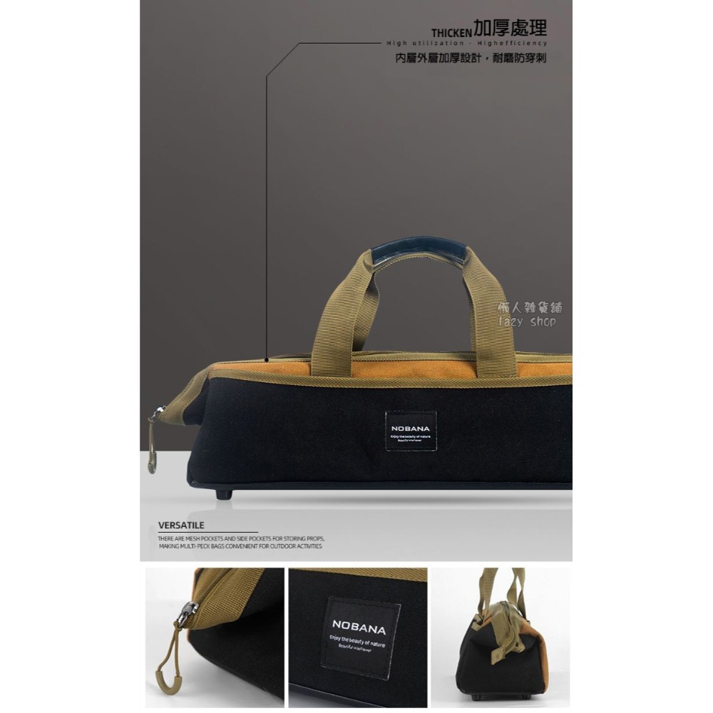 《懶人雜貨舖》Nobana 野營工具包 戶外 露營 工具包 工具箱 收納包 多功能配件包 營釘包 營釘袋 露營包 戶外-細節圖4