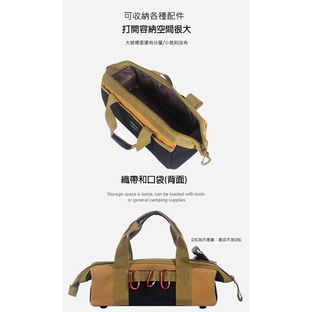《懶人雜貨舖》Nobana 野營工具包 戶外 露營 工具包 工具箱 收納包 多功能配件包 營釘包 營釘袋 露營包 戶外-細節圖6
