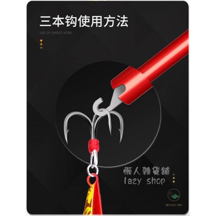《懶人雜貨舖》路亞摘鉤器 取鉤器 脫鉤器 解鉤器 摘鈎器 T型脫鉤器 T型盲捅 便攜脫鉤器 脫鈎器 解鈎器-細節圖4