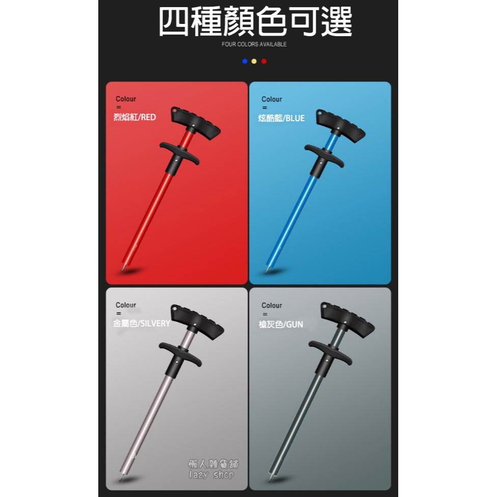 《懶人雜貨舖》路亞摘鉤器 取鉤器 脫鉤器 解鉤器 摘鈎器 T型脫鉤器 T型盲捅 便攜脫鉤器 脫鈎器 解鈎器-細節圖10