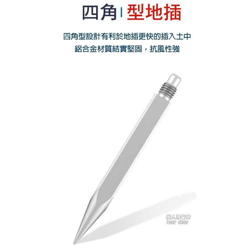 《懶人雜貨舖》海竿支架 甩竿支架 拋竿地插 釣艘地插 插地座 架竿器 立竿器 地插筒-細節圖5