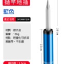 《懶人雜貨舖》海竿支架 甩竿支架 拋竿地插 釣艘地插 插地座 架竿器 立竿器 地插筒-規格圖8