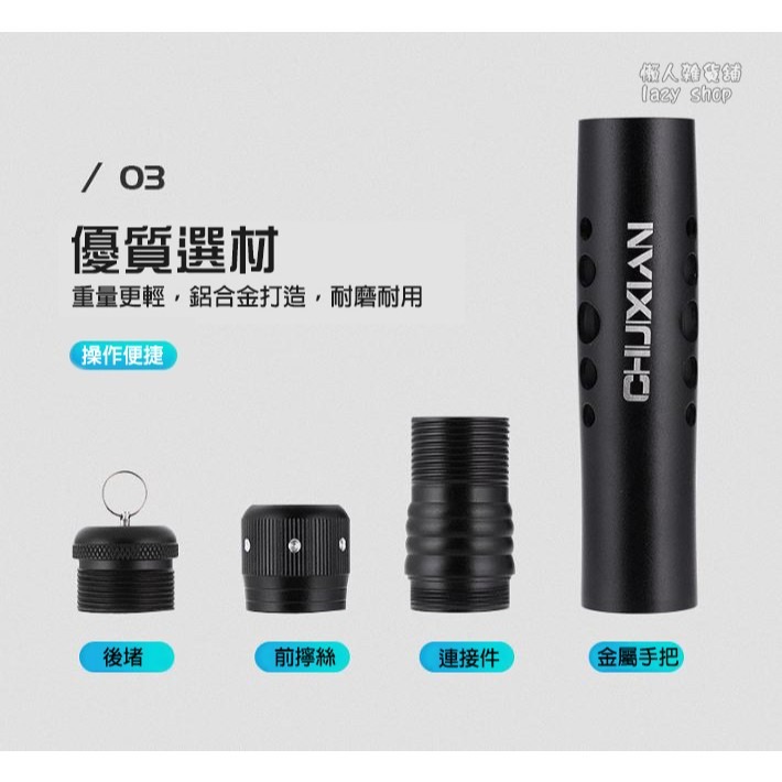 《懶人雜貨舖》多功能手把 多功能魚竿換把  全金屬釣竿手把 釣竿手柄 鋁合金 多用途釣竿配件-細節圖6