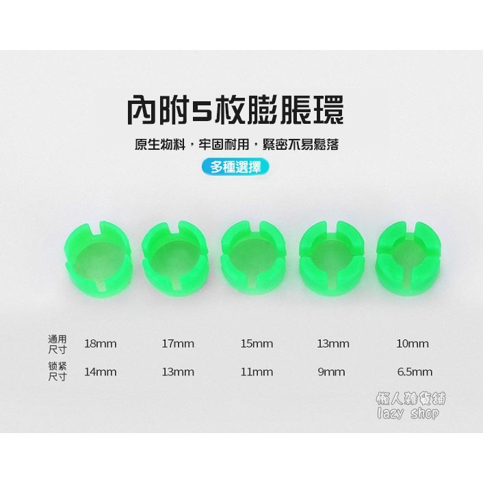 《懶人雜貨舖》多功能手把 多功能魚竿換把  全金屬釣竿手把 釣竿手柄 鋁合金 多用途釣竿配件-細節圖7