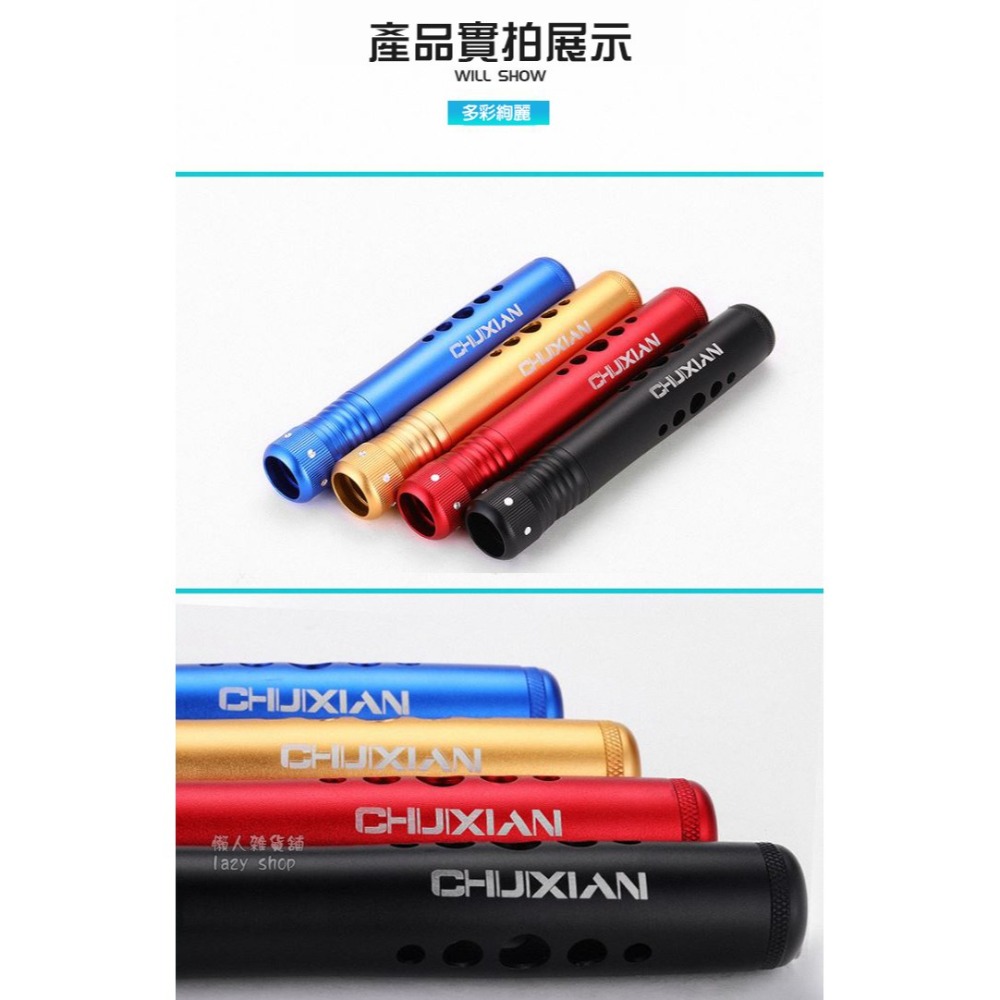 《懶人雜貨舖》多功能手把 多功能魚竿換把  全金屬釣竿手把 釣竿手柄 鋁合金 多用途釣竿配件-細節圖8