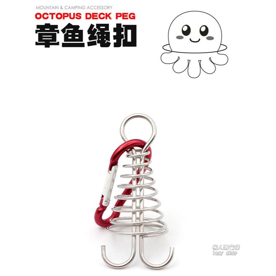 《懶人雜貨舖》章魚繩扣 木板鉤 棧板扣 棧板固定器 營繩扣 彈簧扣 風繩快掛 不鏽帳蓬繩扣 魚骨釘 棧板魚骨釘-細節圖2