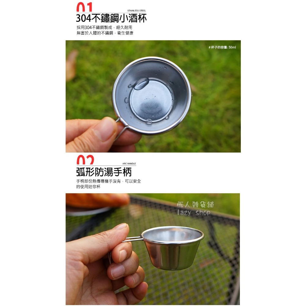 《懶人雜貨舖》戶外 304不鏽鋼 迷你小酒杯 4件套裝組 送網袋 隨身 便攜式 小水杯 50ml-細節圖3