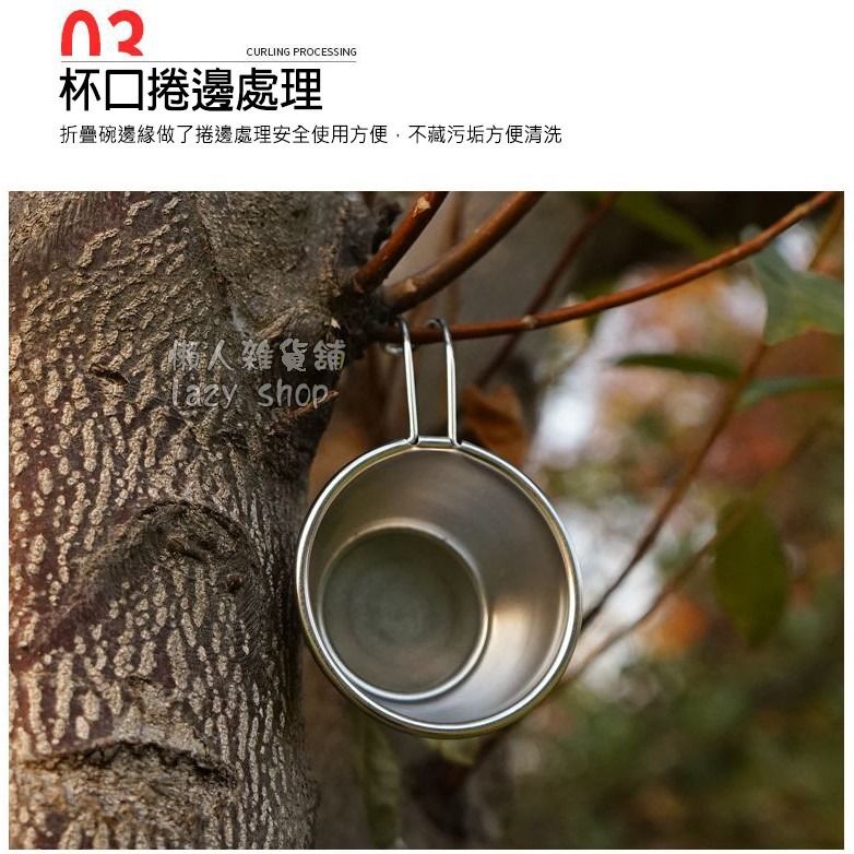 《懶人雜貨舖》戶外 304不鏽鋼 迷你小酒杯 4件套裝組 送網袋 隨身 便攜式 小水杯 50ml-細節圖4