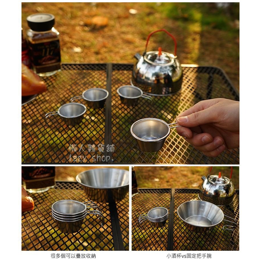 《懶人雜貨舖》戶外 304不鏽鋼 迷你小酒杯 4件套裝組 送網袋 隨身 便攜式 小水杯 50ml-細節圖6