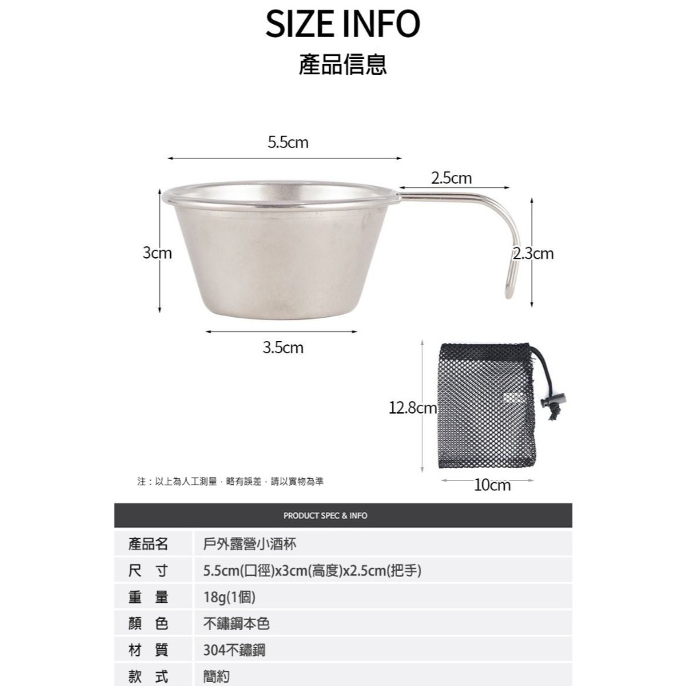 《懶人雜貨舖》戶外 304不鏽鋼 迷你小酒杯 4件套裝組 送網袋 隨身 便攜式 小水杯 50ml-細節圖7