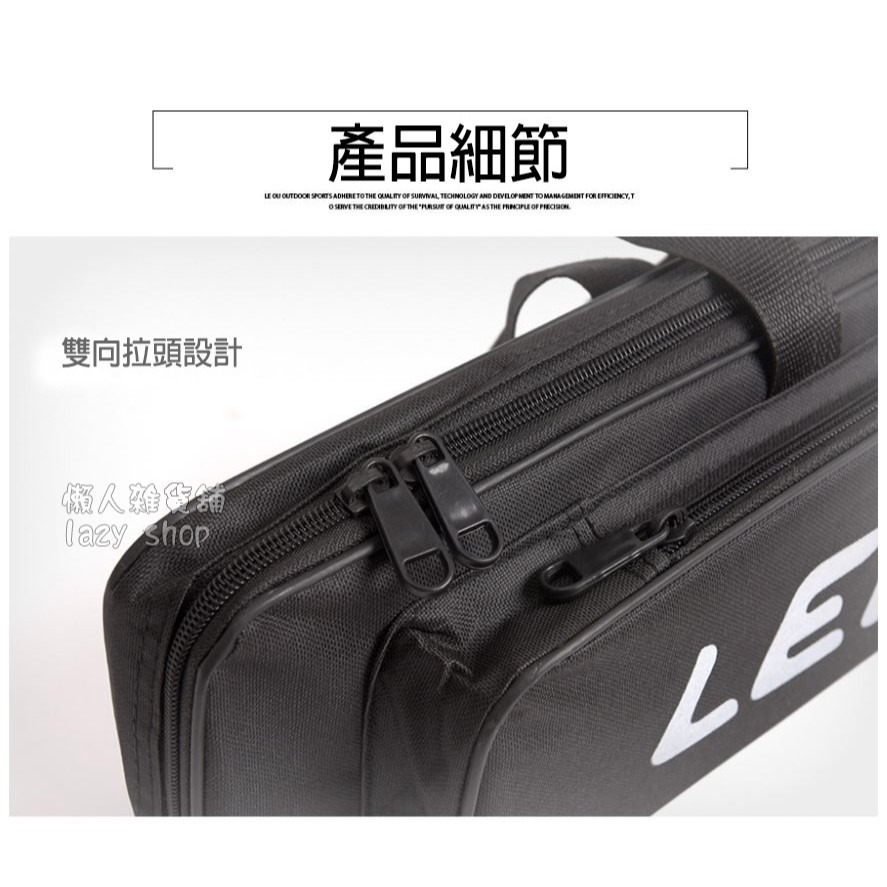 《懶人雜貨舖》LEO 樂歐 黑色單層 鋼絲漁具包 竿袋 竿包 魚具包 漁具包 釣具收納包-細節圖4