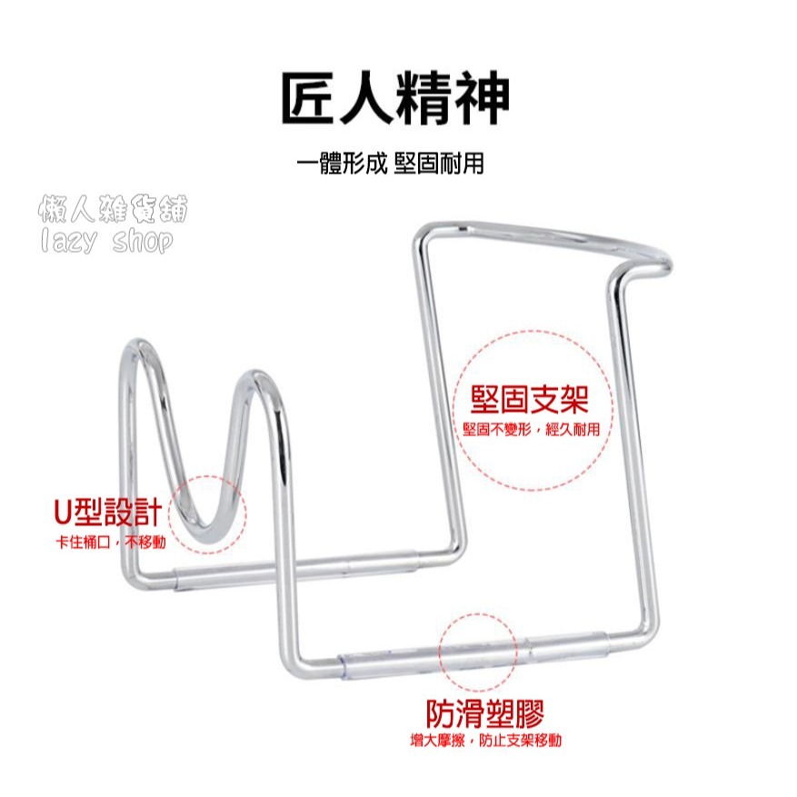 《懶人雜貨舖》戶外 露營 5L 水桶支架 水桶架 桶裝水架 桶水架 桶水支架 水架 架水器-細節圖2