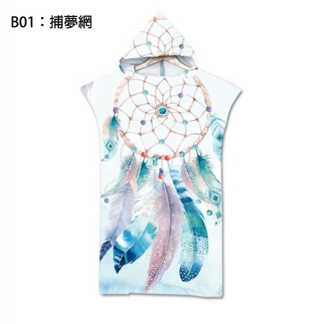 《懶人雜貨舖》沙灘防曬 防風 換衣浴袍 浴巾衣 連帽斗蓬 可穿浴巾 吸水毛巾衣 沙灘巾 毛巾衣 沙灘衣 游泳浴巾 包頭巾-細節圖2