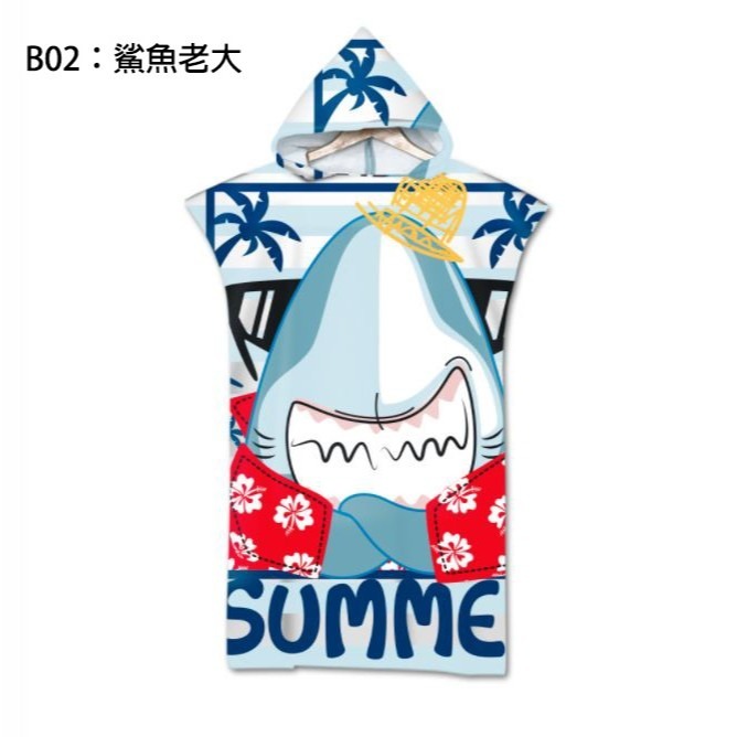 《懶人雜貨舖》沙灘防曬 防風 換衣浴袍 浴巾衣 連帽斗蓬 可穿浴巾 吸水毛巾衣 沙灘巾 毛巾衣 沙灘衣 游泳浴巾 包頭巾-細節圖3