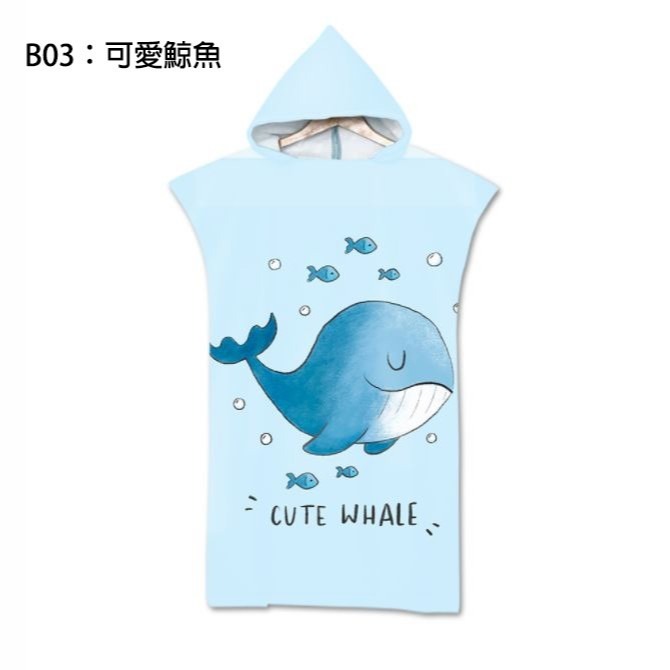 《懶人雜貨舖》沙灘防曬 防風 換衣浴袍 浴巾衣 連帽斗蓬 可穿浴巾 吸水毛巾衣 沙灘巾 毛巾衣 沙灘衣 游泳浴巾 包頭巾-細節圖4