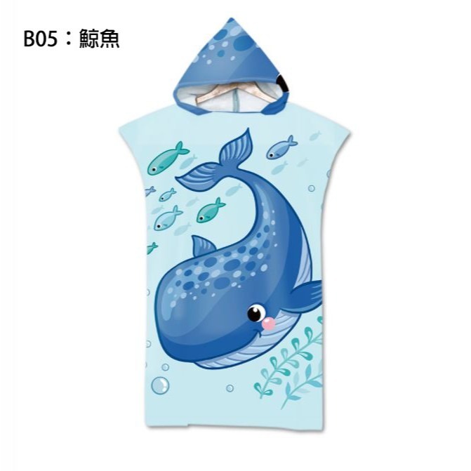 《懶人雜貨舖》沙灘防曬 防風 換衣浴袍 浴巾衣 連帽斗蓬 可穿浴巾 吸水毛巾衣 沙灘巾 毛巾衣 沙灘衣 游泳浴巾 包頭巾-細節圖6