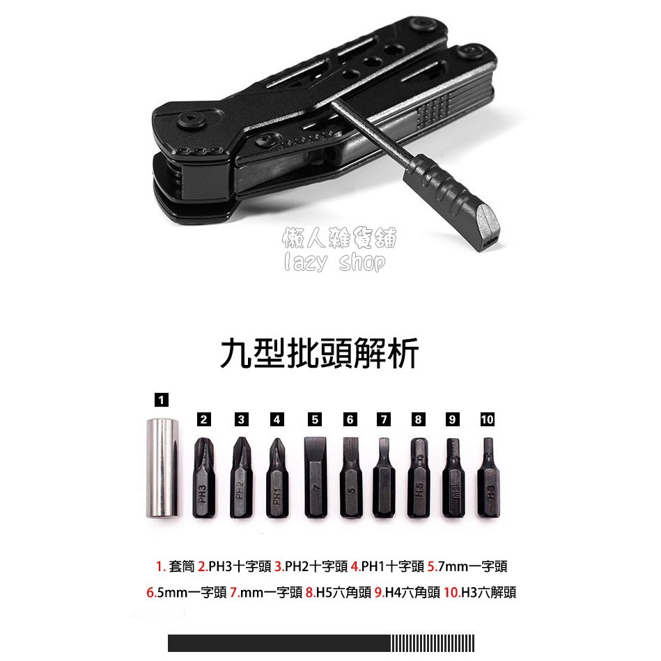 《懶人雜貨舖》新款多功能刀鉗 求生工具鉗 瑞士刀 打火石鉗子 瑞士刀 戰術刀 便攜折疊刀 野外求生 露營用品-細節圖5