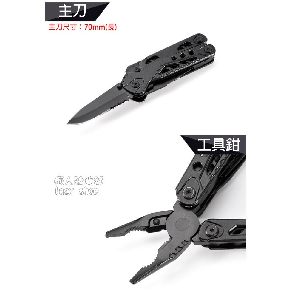 《懶人雜貨舖》新款多功能刀鉗 求生工具鉗 瑞士刀 打火石鉗子 瑞士刀 戰術刀 便攜折疊刀 野外求生 露營用品-細節圖7