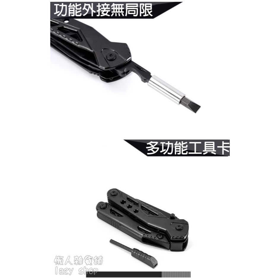 《懶人雜貨舖》新款多功能刀鉗 求生工具鉗 瑞士刀 打火石鉗子 瑞士刀 戰術刀 便攜折疊刀 野外求生 露營用品-細節圖8
