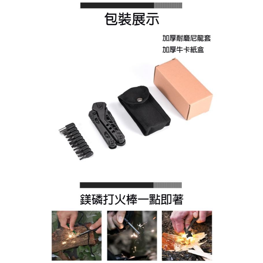 《懶人雜貨舖》新款多功能刀鉗 求生工具鉗 瑞士刀 打火石鉗子 瑞士刀 戰術刀 便攜折疊刀 野外求生 露營用品-細節圖9