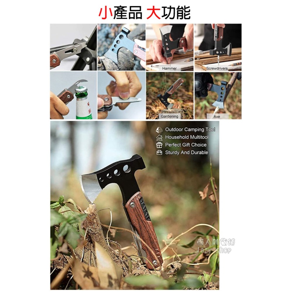 《懶人雜貨舖》新款多功能斧頭 錘子 便攜折疊斧 戰術斧 多功能鐵鎚 戶外 露營 刀鉗-細節圖6