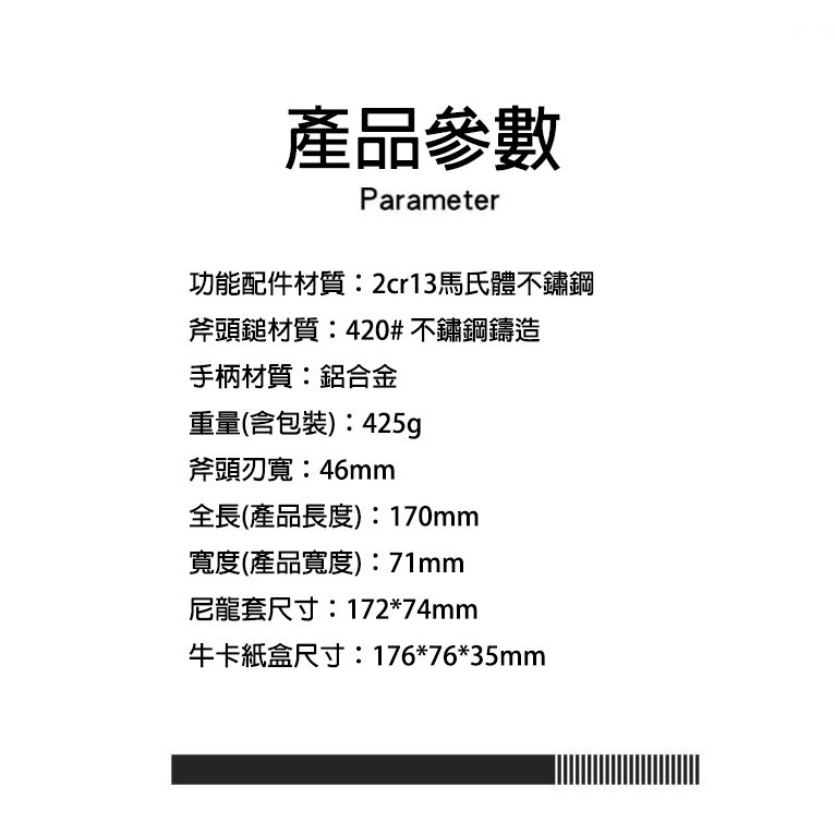 《懶人雜貨舖》新款多功能斧頭 錘子 便攜折疊斧 戰術斧 多功能鐵鎚 戶外 露營 刀鉗-細節圖7
