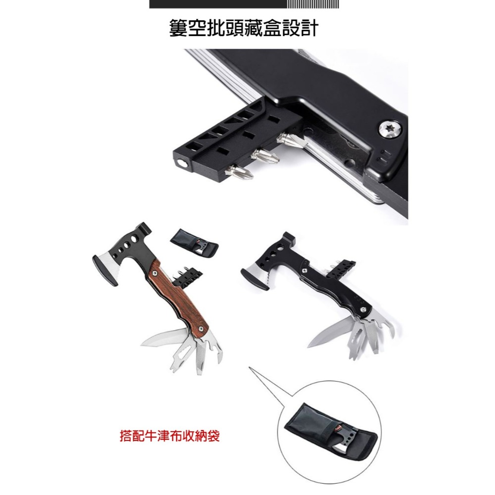 《懶人雜貨舖》新款多功能斧頭 錘子 便攜折疊斧 戰術斧 多功能鐵鎚 戶外 露營 刀鉗-細節圖8