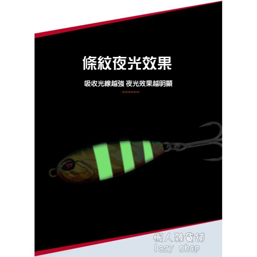 《懶人雜貨舖》日式短版 duo 鐵板路亞餌 岸拋鐵板 船釣鐵板 包鉛魚 亮片鉛魚 血槽鉤 小鐵板-細節圖6