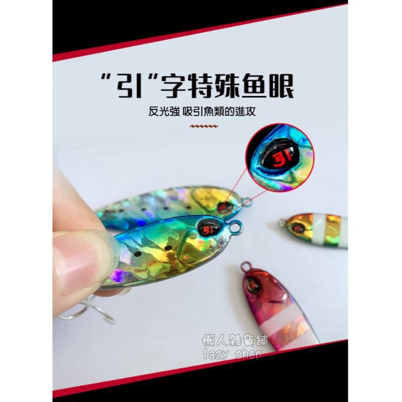 《懶人雜貨舖》日式短版 duo 鐵板路亞餌 岸拋鐵板 船釣鐵板 包鉛魚 亮片鉛魚 血槽鉤 小鐵板-細節圖7