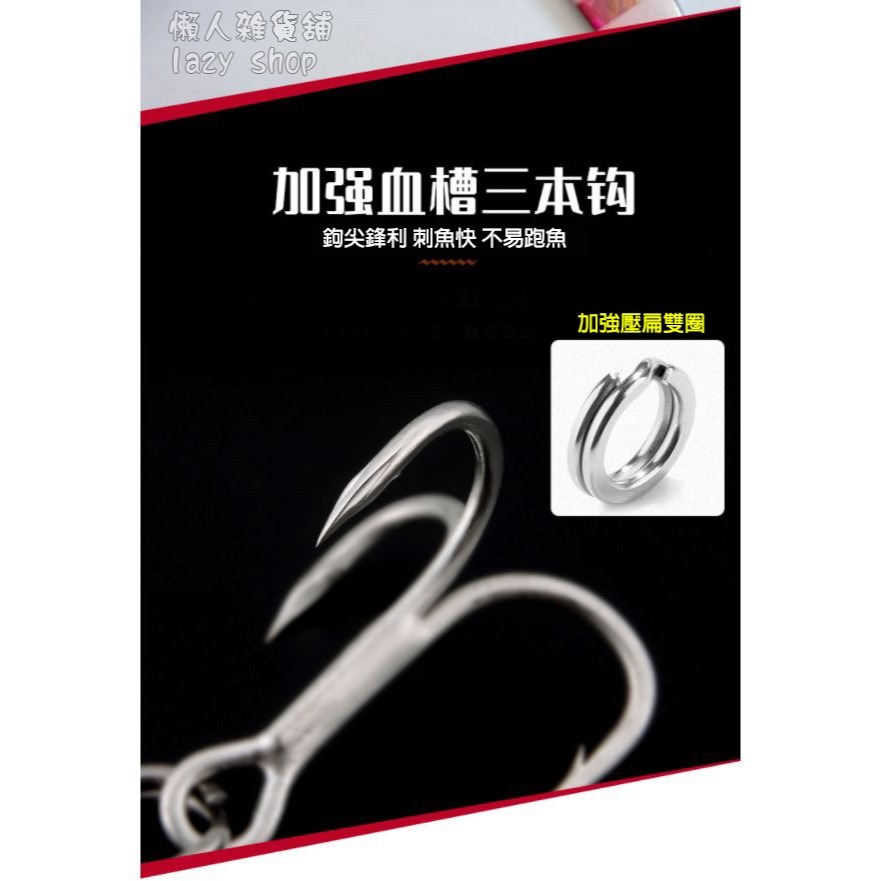 《懶人雜貨舖》日式短版 duo 鐵板路亞餌 岸拋鐵板 船釣鐵板 包鉛魚 亮片鉛魚 血槽鉤 小鐵板-細節圖8