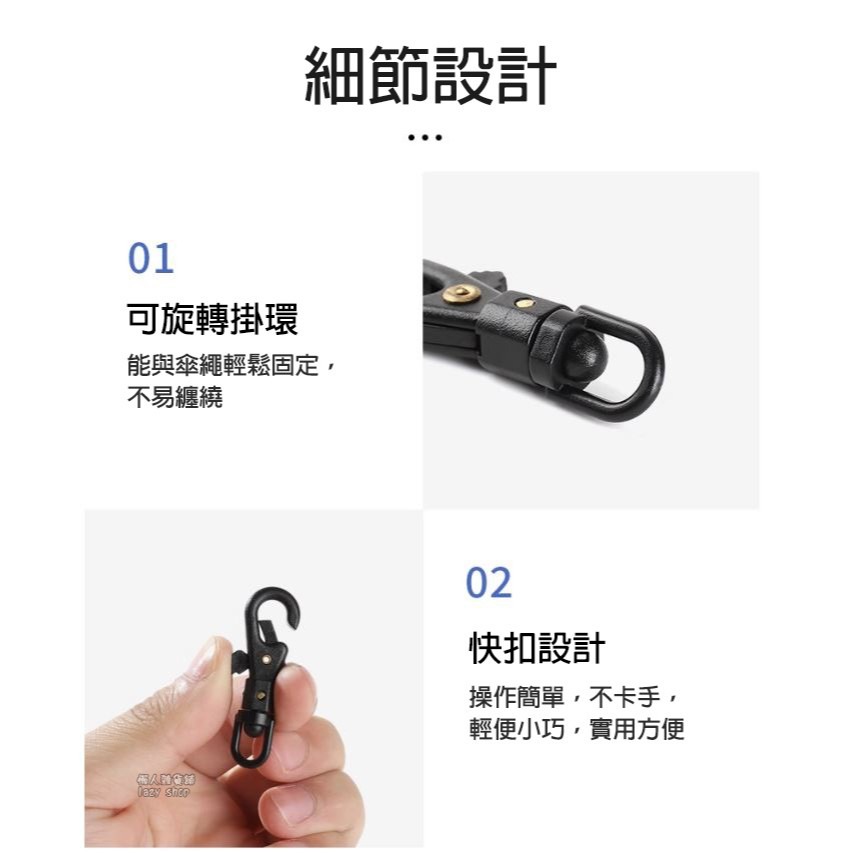 《懶人雜貨舖》可旋轉傘繩快勾 戰述戶外裝備 鑰匙扣 傘繩快勾 背包掛鉤 背包快扣 背包快鉤 迷你鉤-細節圖7