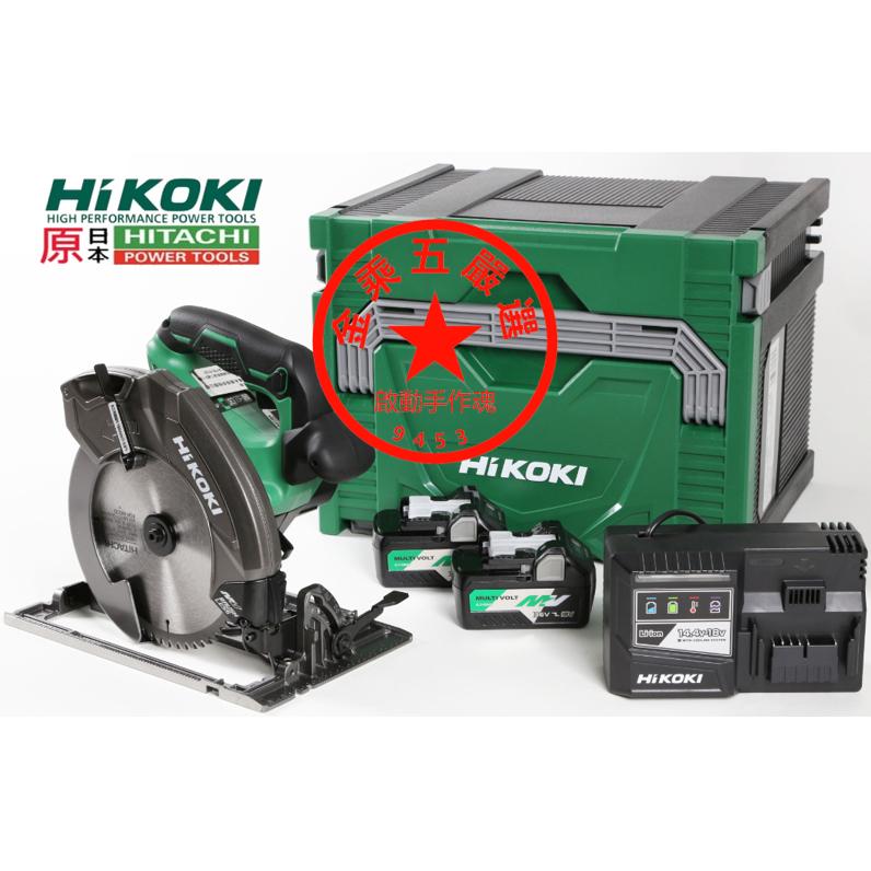 Hikoki c3607da cheap