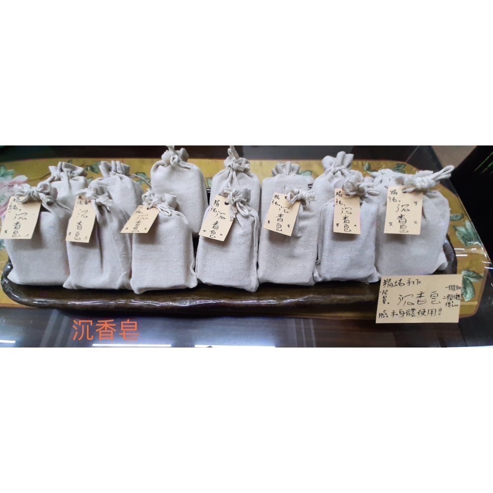 靜心沉香精油皂（惠安沉香）-細節圖2