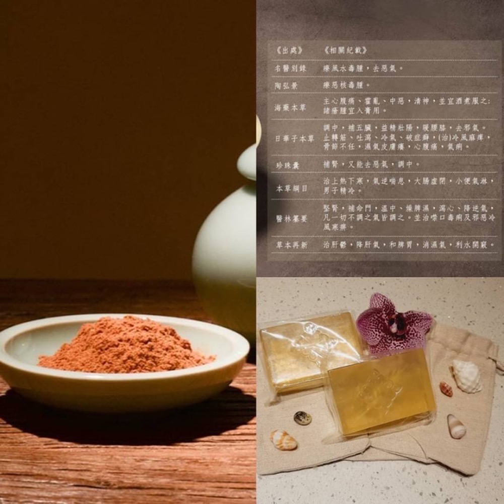 靜心沉香精油皂（惠安沉香）-細節圖3