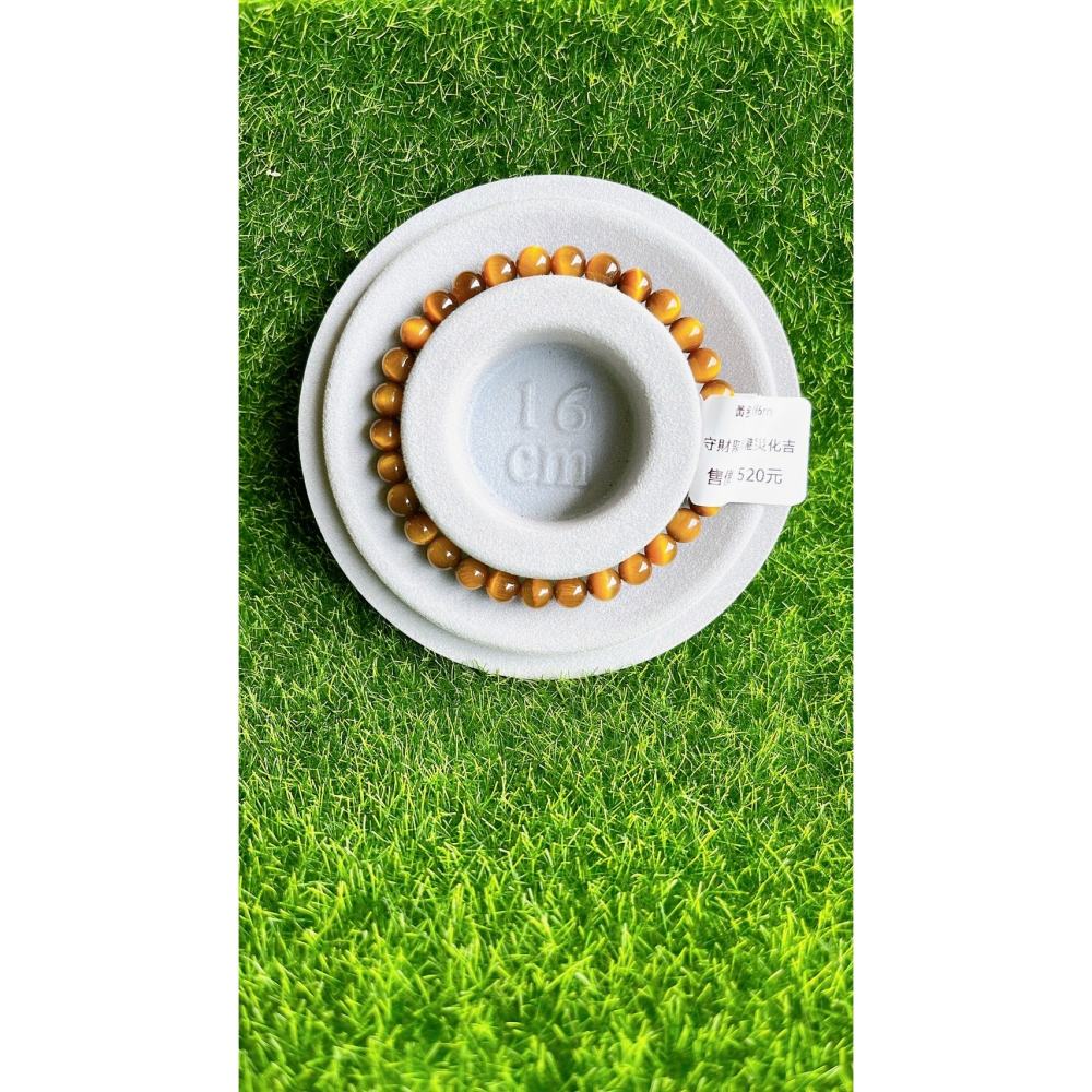 黃金虎眼手珠(6mm)-細節圖2