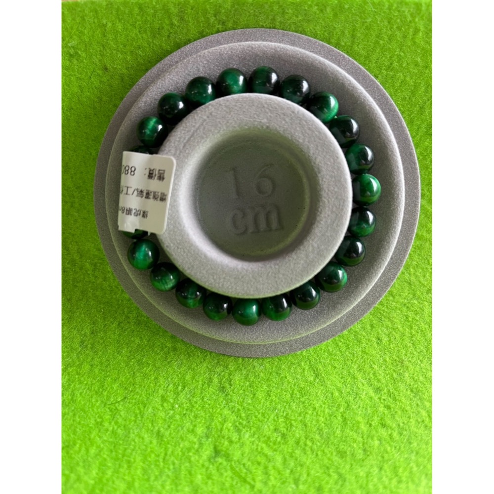 綠虎眼手珠(8mm)-細節圖2