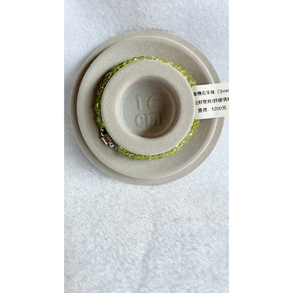 橄欖石手珠(3mm)-細節圖2