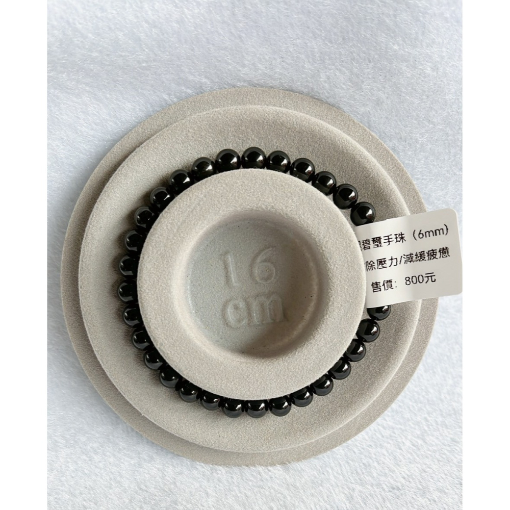 黑碧璽手珠(6mm)-細節圖2