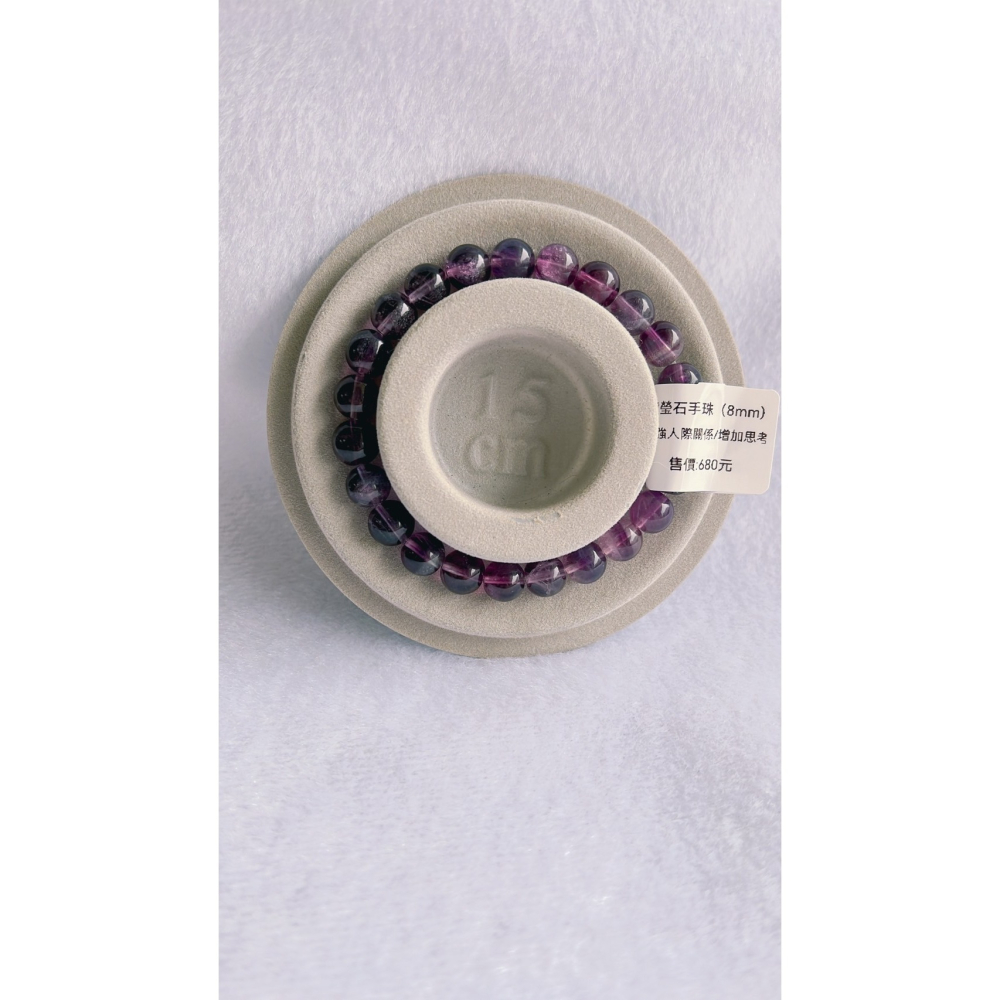 紫瑩石手珠(8mm)-細節圖2
