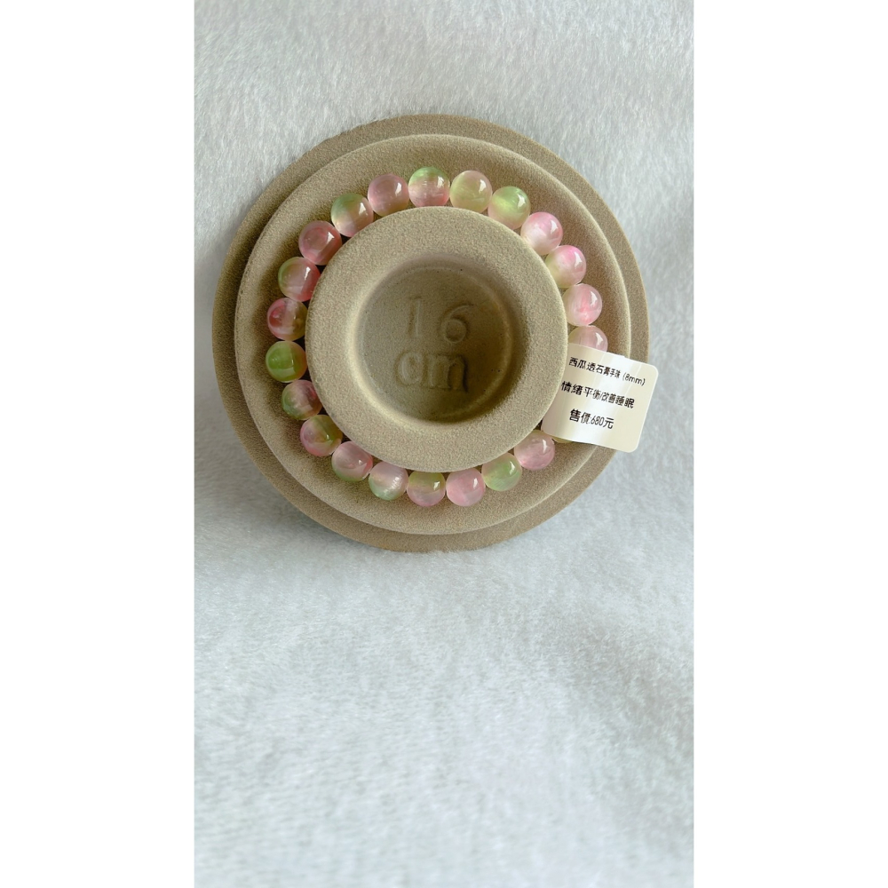 西瓜透石膏手珠(8mm)-細節圖2